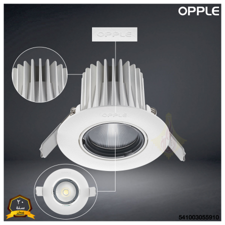 OPPLE LEDSpotRA-HQII 9W-DIMABLE-36D-WH-GP